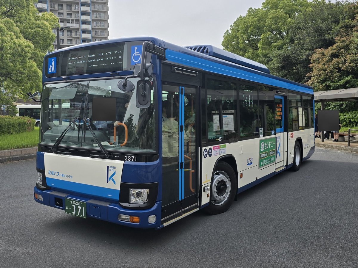 【はるたそ】2個口② 2ST-255 刈払機 刈払機用替刃 山林下刈チップソー 255mm 2枚入