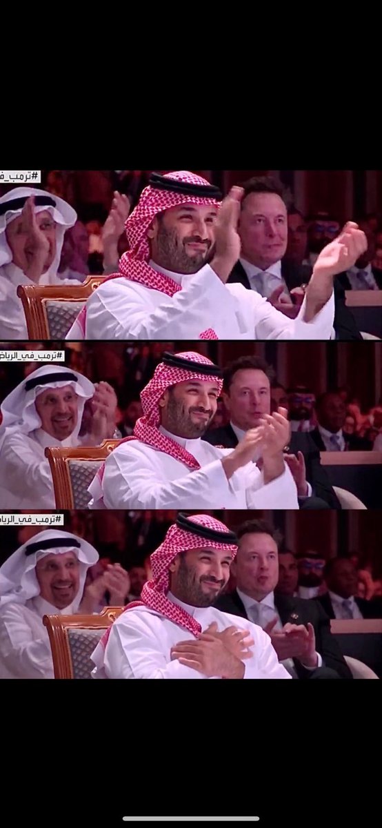 الله يالفخر والفرحه اللي فينا ..
#القمة_السعودية_الأمريكية 
#محمد_بن_سلمان_ينتصر_لسوريا 
#مالك_شبيه_ياسيدي
