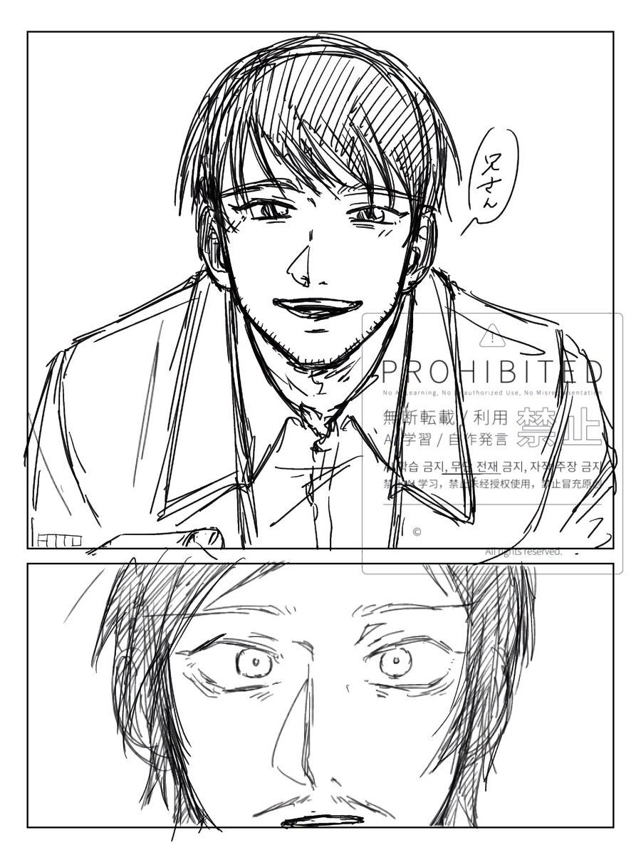 あっと__絵柄不安定 tweet media