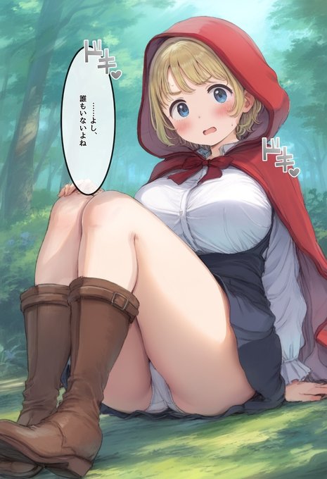 よし!配信申請完了・・・ 