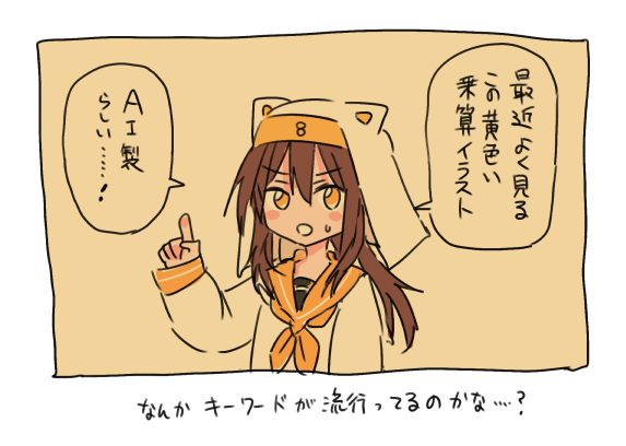 0514 黄色 