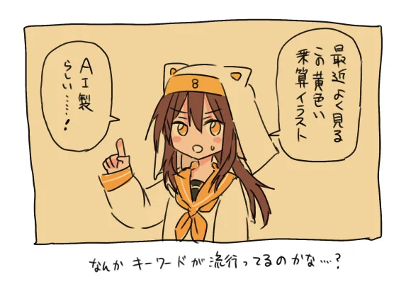 0514 黄色 