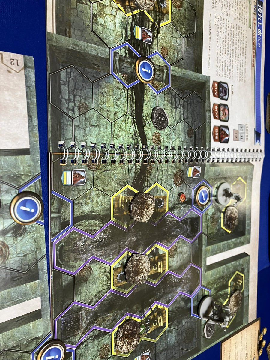 グルームヘイヴン　獅子のあぎと
5日目
そろそろストーリー後半の気配
一回全滅してリトライしてシナリオ15クリア
レベル6が見えてきた