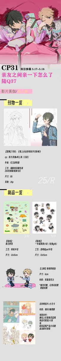 紅玉波特酒 tweet media