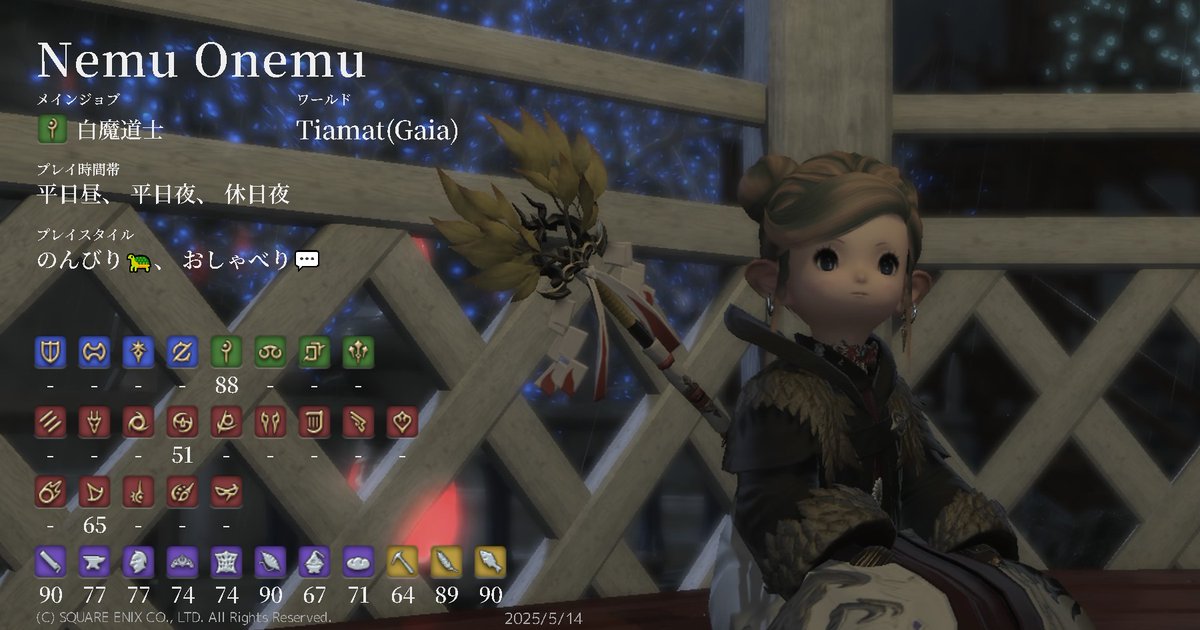 おねむちゃん🐑💤 (@onemmmch) / Posts / X