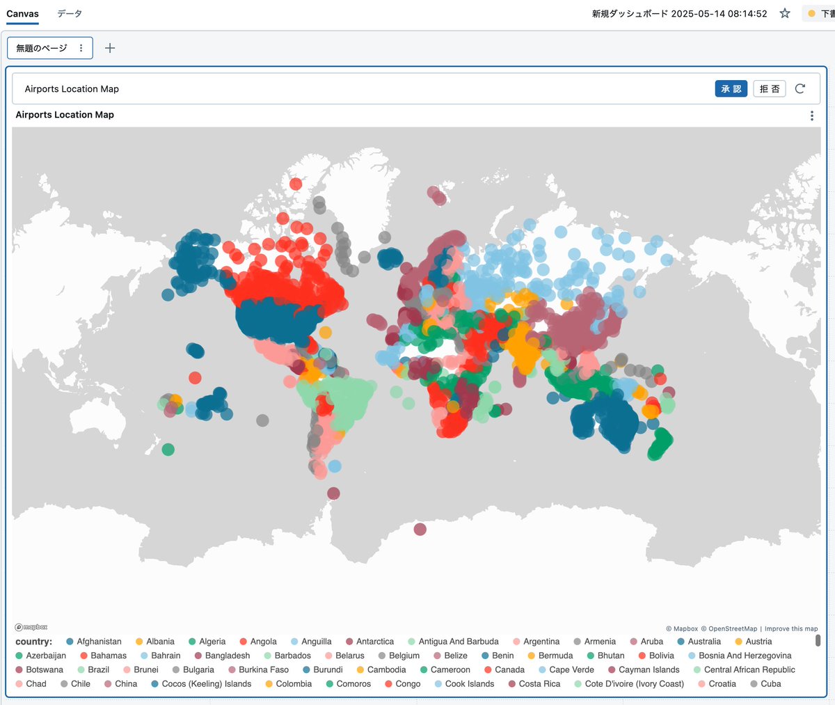 taka_aki's tweet image. Databricks AI/BIダッシュボードで、複数テーブルの選択と日本語での地図生成がサポートされました！

Databricks AI/BIダッシュボードのアップデート(2025年5月) #Databricks_AI_BI - Qiita qiita.com/taka_yayoi/ite…