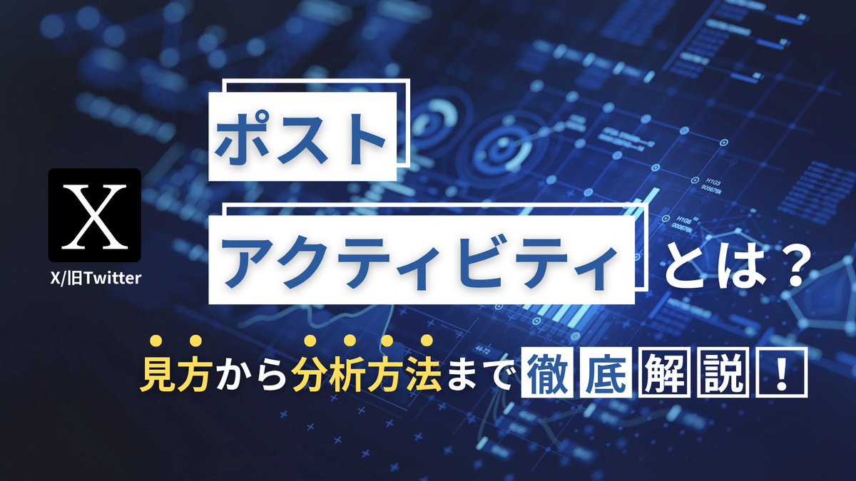 kyuu_design's tweet photo. ／
緊急告知📣✨
＼

「SNSの伸ばし方がわからない．．．」
「フォロワーが増えない」

の疑問を解決できるプレゼントを
作りました！

✔︎PDFテキスト50枚以上の
    情報を無料配布

期間限定なので早めに確認✨

👇気になる人は👇
https://t.co/tUVPDuyrNz

https://t.co/xQ8iPzfd9U https://t.co/M9oEb7M8r5