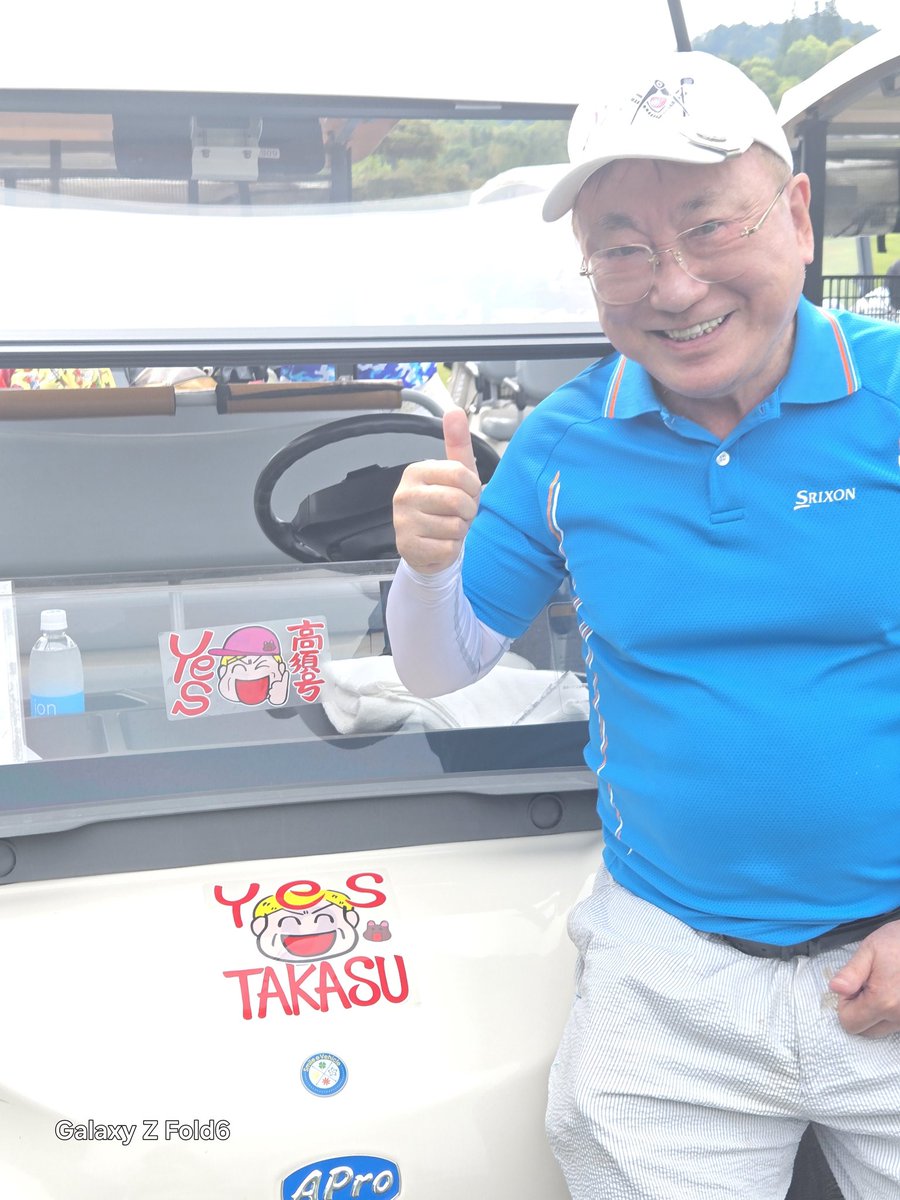 かっちゃんのカートだぜ。なう。