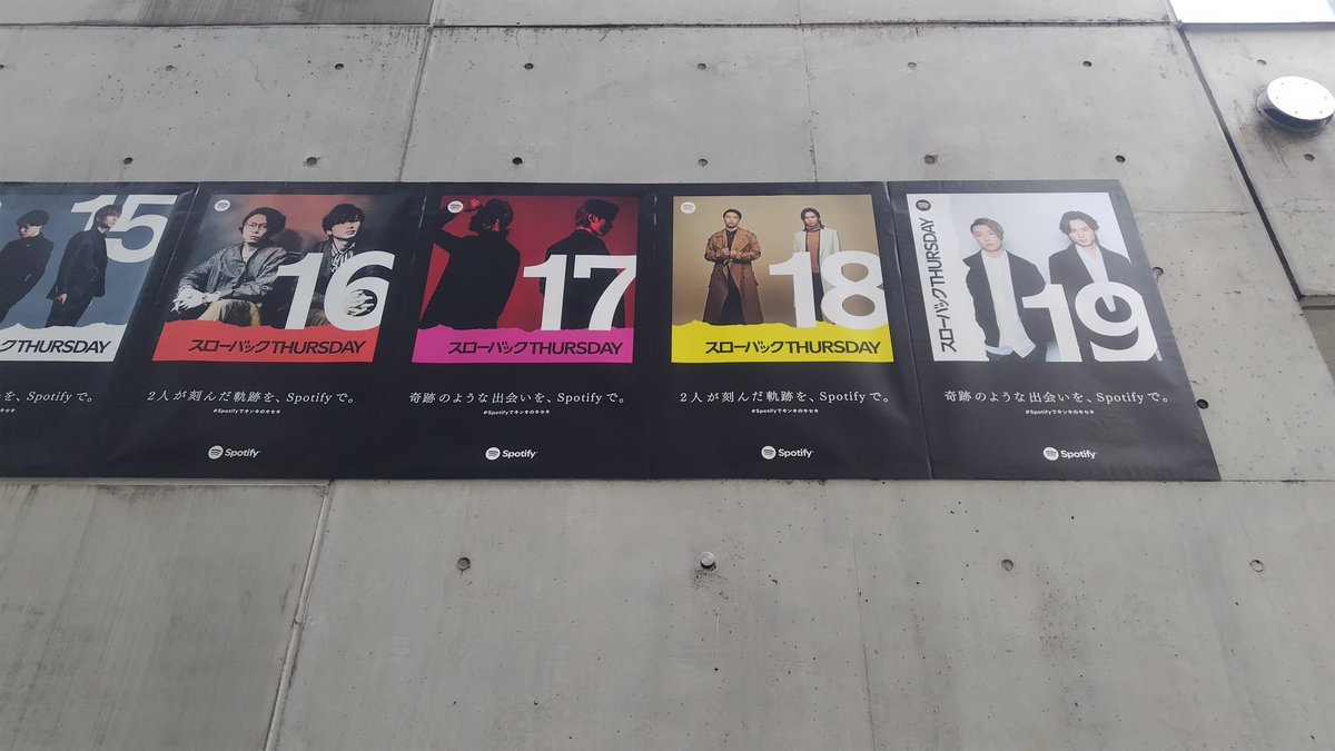 ao_kix3's tweet photo. キンキさんがたくさんで嬉しい〜🥳
#Spotifyでキンキのキセキ https://t.co/zMHAZZh36o