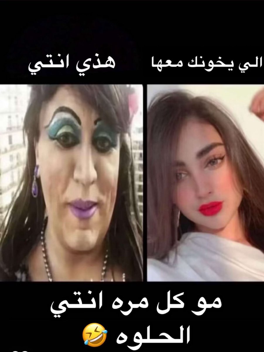 عتيبي شقي ~ (@wd3tk15) on Twitter photo 