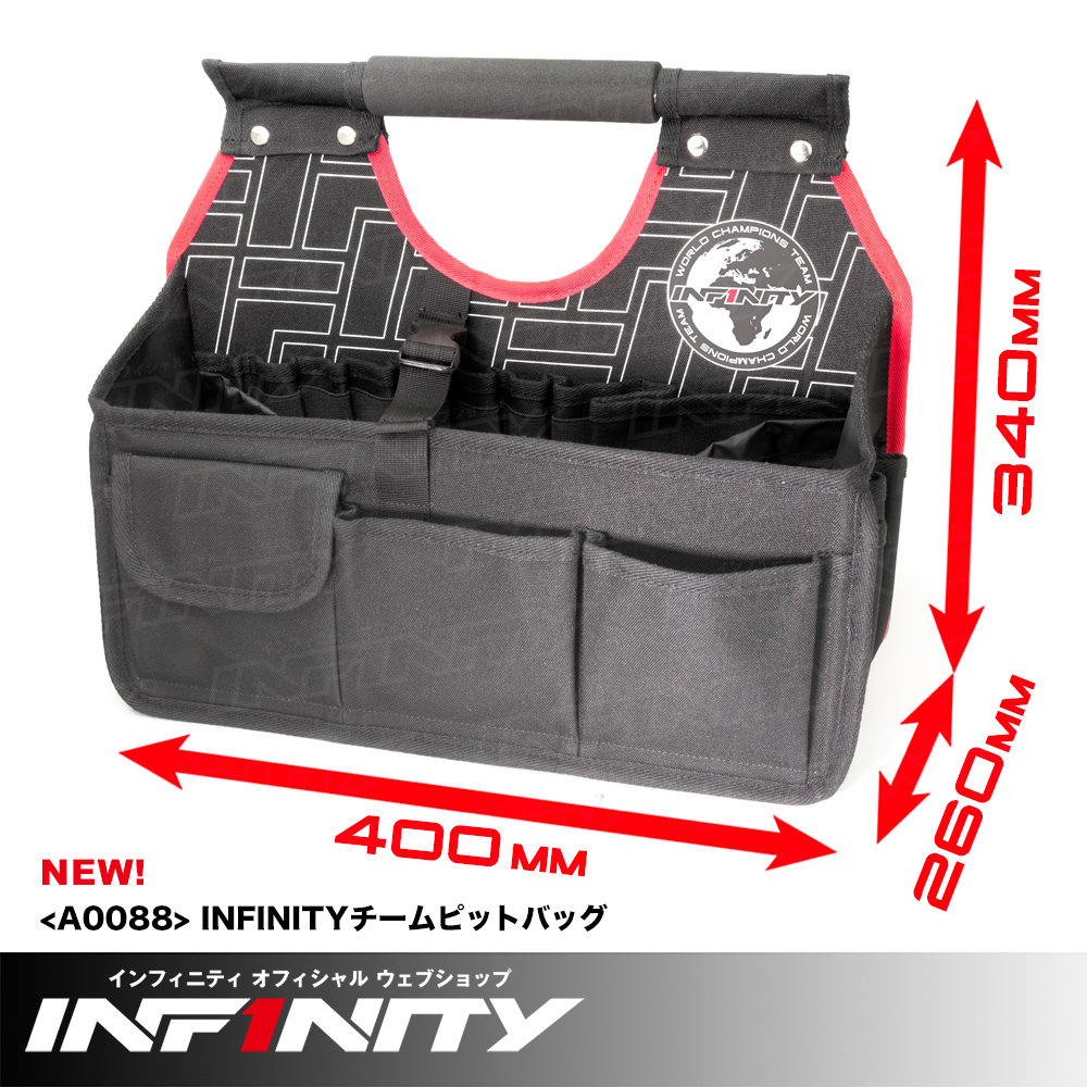 infinity_RCshop's tweet photo. INF1NITYチームドライバーたちが愛用しているINFINITYチームピットバッグ。弊社の代表はこのバッグを「岡持ち」と呼んで愛用しておりますが、その名のとおり、燃料・スターター・ブースター・プロポ・バッテリー...カテゴリーを問わずあらゆる工具が収まる優れモノです。レース会場にもイベント会場にも必ずと言っていいほど持参しています✨️ 

このピットバッグ、しばらく在庫がない状態が続いていたのですが、先日ようやく入荷しました！
軽量なのに大容量、使いたいものがすぐに取り出せるデザインなので、RC用品に限らずアウトドア用品や生活用品の収納にも使いたくなっちゃうかもしれません😎

なお、再入荷数には限りがございますので、気になる方はぜひお早めにチェックしてみてくださいね！

<A0088> INFINITYチームピットバッグ
https://t.co/KpCXoQqkum