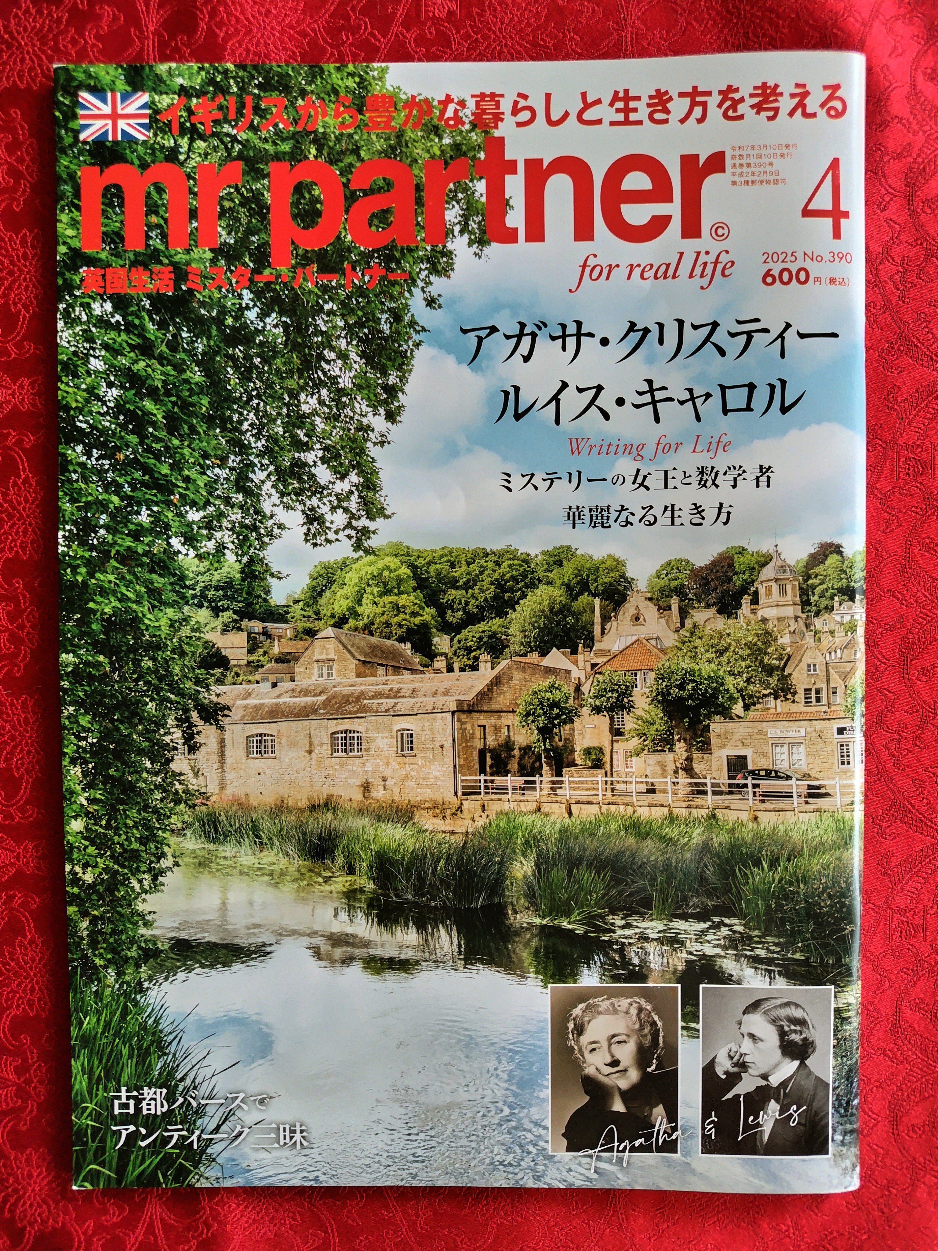 公式】英国生活ミスター・パートナー編集部 (@MRPARTNER_mag) / X