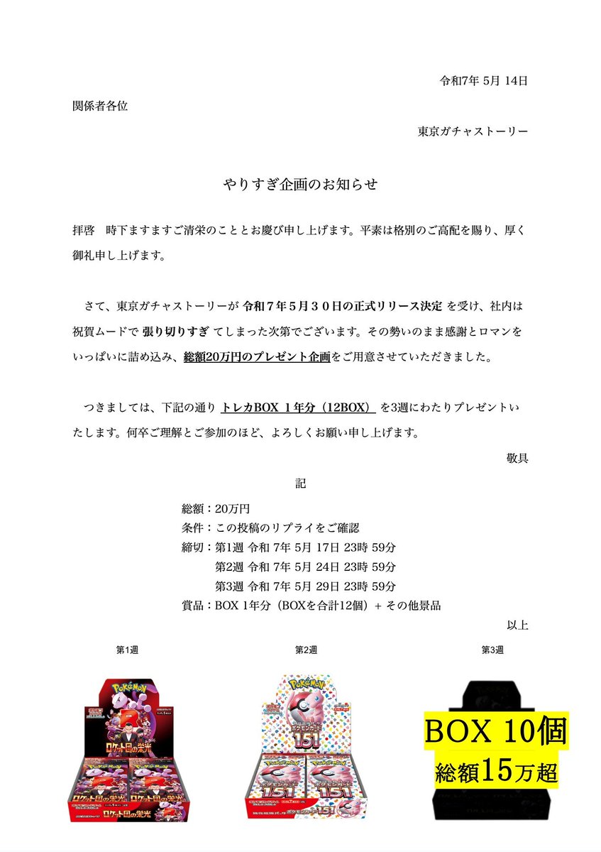 い (@lXSRzyFIqp91794) / Posts / X