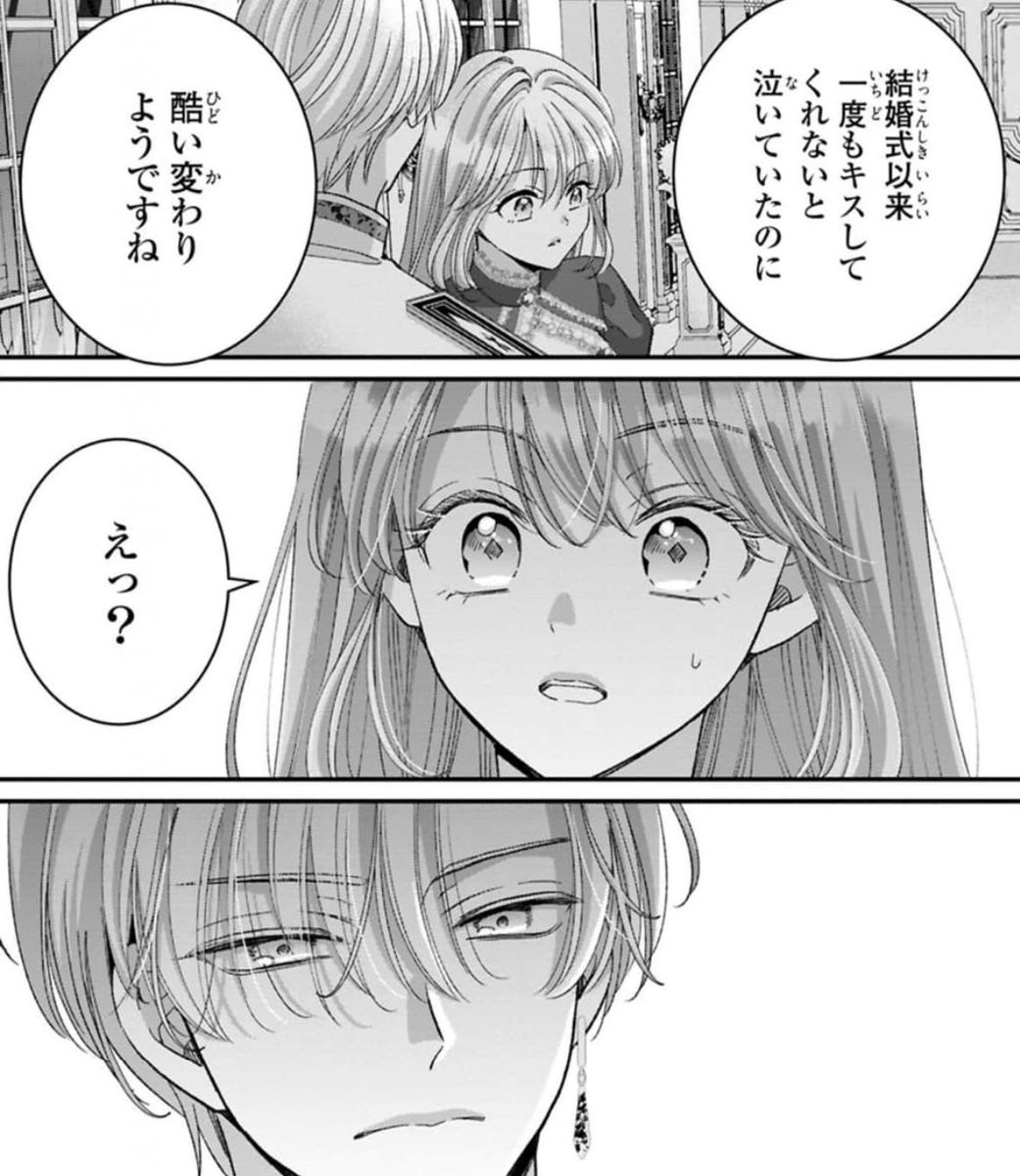 桜乃みか‎‎ ✧♡ on X: 