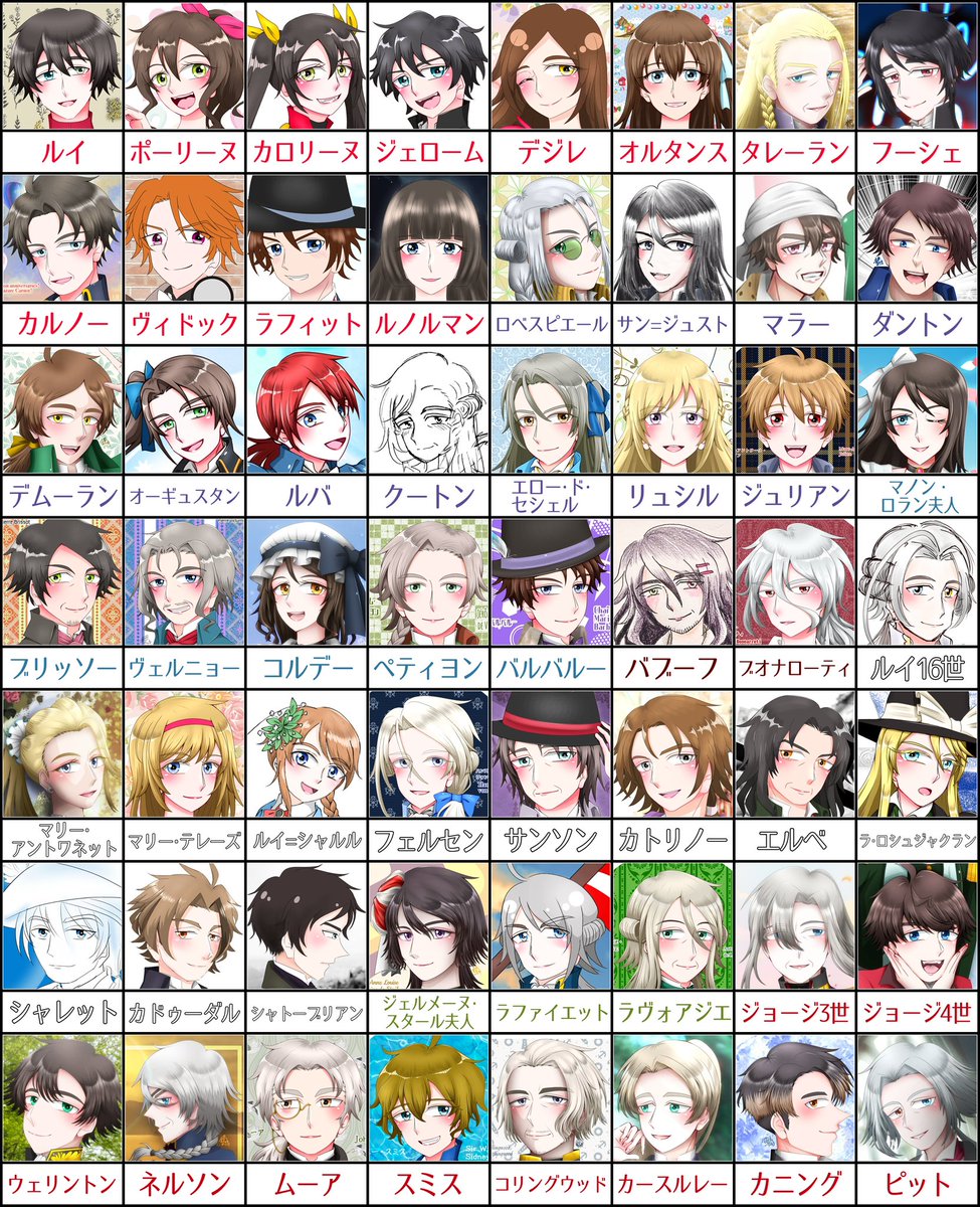 幸田・塩酢・ナツキ🇫🇷@𝐁𝐄𝐑𝐓𝐇𝐈𝐄𝐑 tweet media