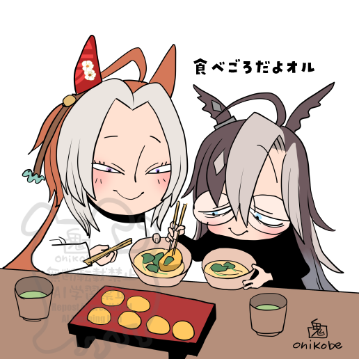 「うちのオル(一部犬化注意) 」|鬼頭（おにこべ）りんのイラスト