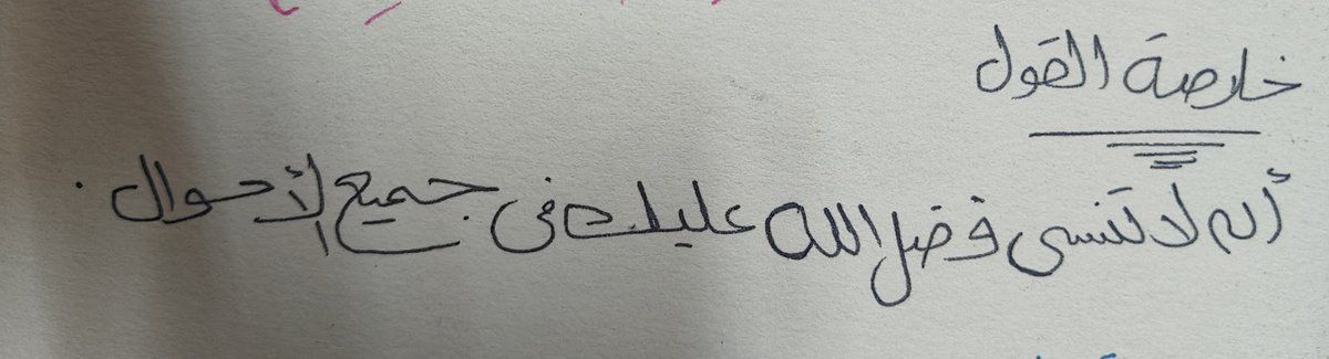 eslamelshazly14's tweet photo. ليس إلا https://t.co/KiGCaaVkuj