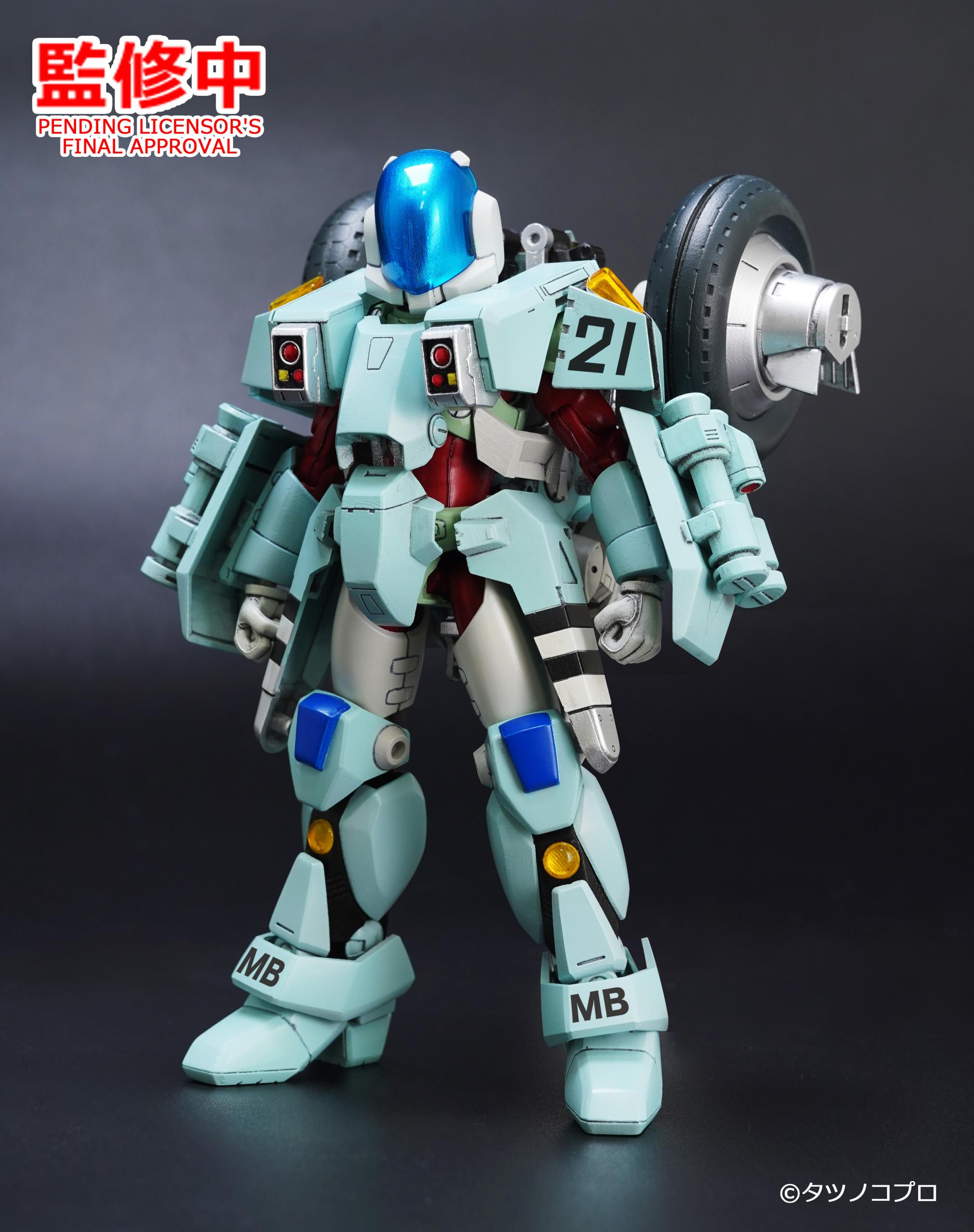 機甲創世記モスピーダ Amazon.co.jp: 機甲創世記モスピーダ: ミュージック
