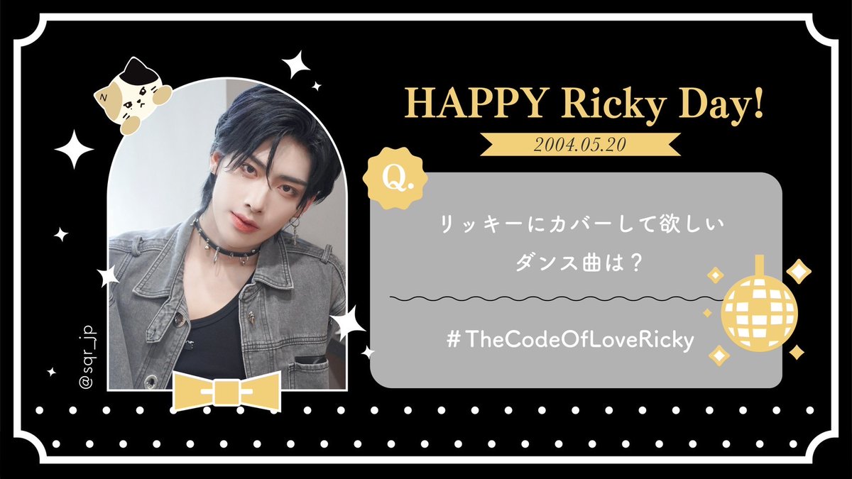 sqr_jp_520's tweet photo. 🐈🍓\𝓗𝓪𝓹𝓹𝔂 𝓡𝓘𝓒𝓚𝓨 𝓭𝓪𝔂 2025/🎊🎂
🏷️【#TheCodeOfLoveRicky 】
🔴今日のお題🔴
【リッキーにカバーして欲しいダンス曲は?】
参加方法✅
1.毎日変わるお題に合わせて #TheCodeOfLoveRicky #리키 #RICKY #リッキー #沈泉锐 をつけて投稿📮
2.いいねRTでリッキーへの愛の輪を広げよう🥀 https://t.co/LKLNFq16jd