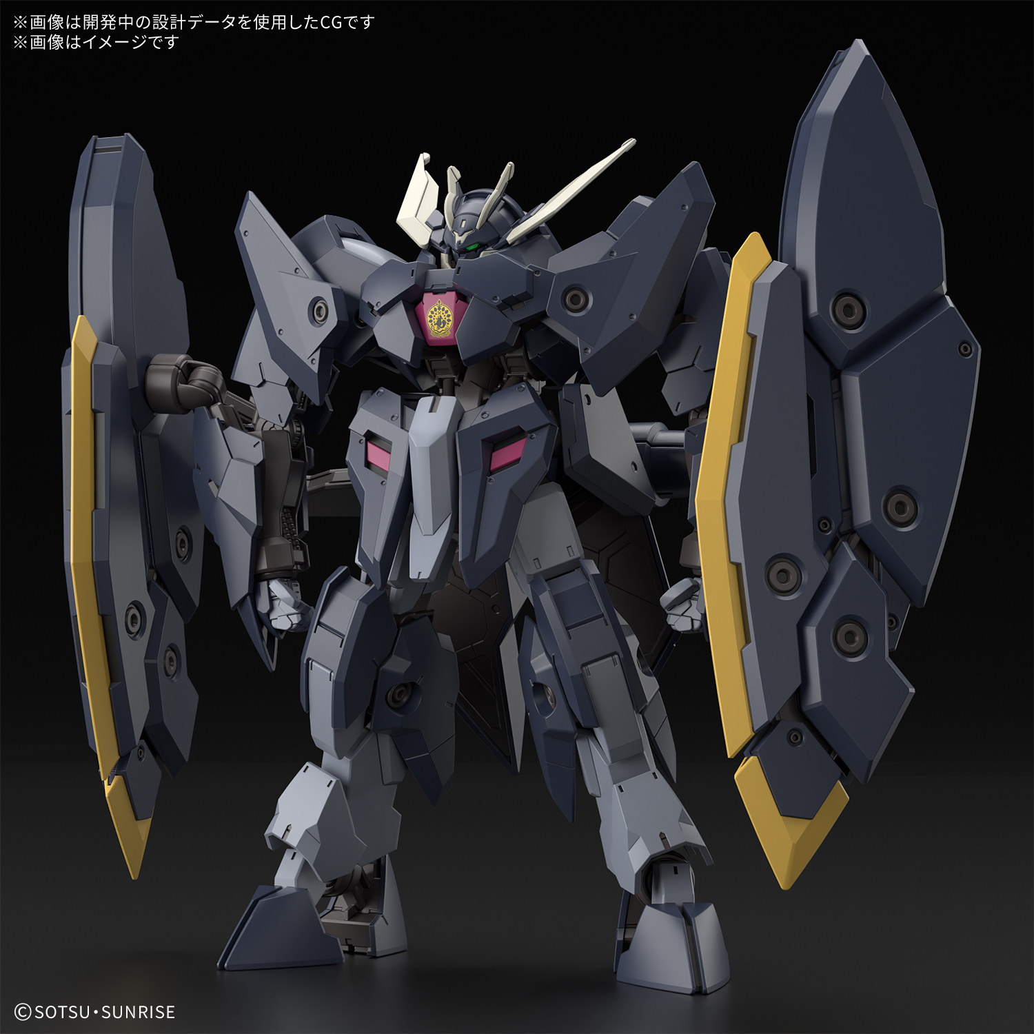 機動戦士ガンダム 鉄血のオルフェンズ ウルズハント：HG