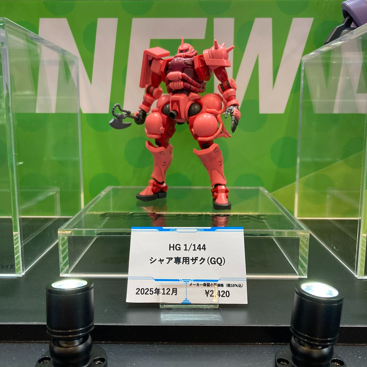 HGガンプラまとめ売り　逆襲のシャア シャア専用ザク(GQ) (HG) (ガンプラ) - ホビーサーチ ガンプラ他
