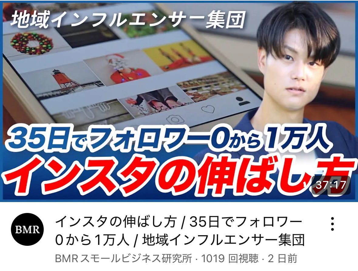 ㊗️再生回数1,000回突破！

周りの方からだけでなく、
僕と会ったことない方までわざわざ感想を送ってくださったりと大好評な動画に仕上がっております！
