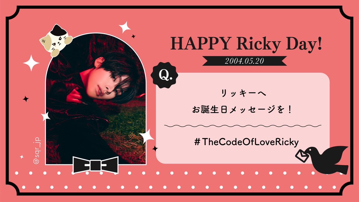 sqr_jp_520's tweet photo. 🐈🍓\𝓗𝓪𝓹𝓹𝔂 𝓡𝓘𝓒𝓚𝓨 𝓭𝓪𝔂 2025/🎊🎂
🏷️【#TheCodeOfLoveRicky 】
🔴今日のお題🔴
【リッキーへお誕生日メッセージを!】
参加方法✅:
1.毎日変わるお題に合わせて #TheCodeOfLoveRicky #리키 #RICKY #リッキー #沈泉锐 をつけて投稿📮
2.いいね/RTでリッキーへの愛の輪を広げよう🥀 https://t.co/bXfgUpaSHC