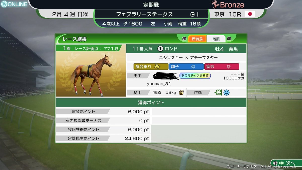 ウイニングポスト102025 - Search / X