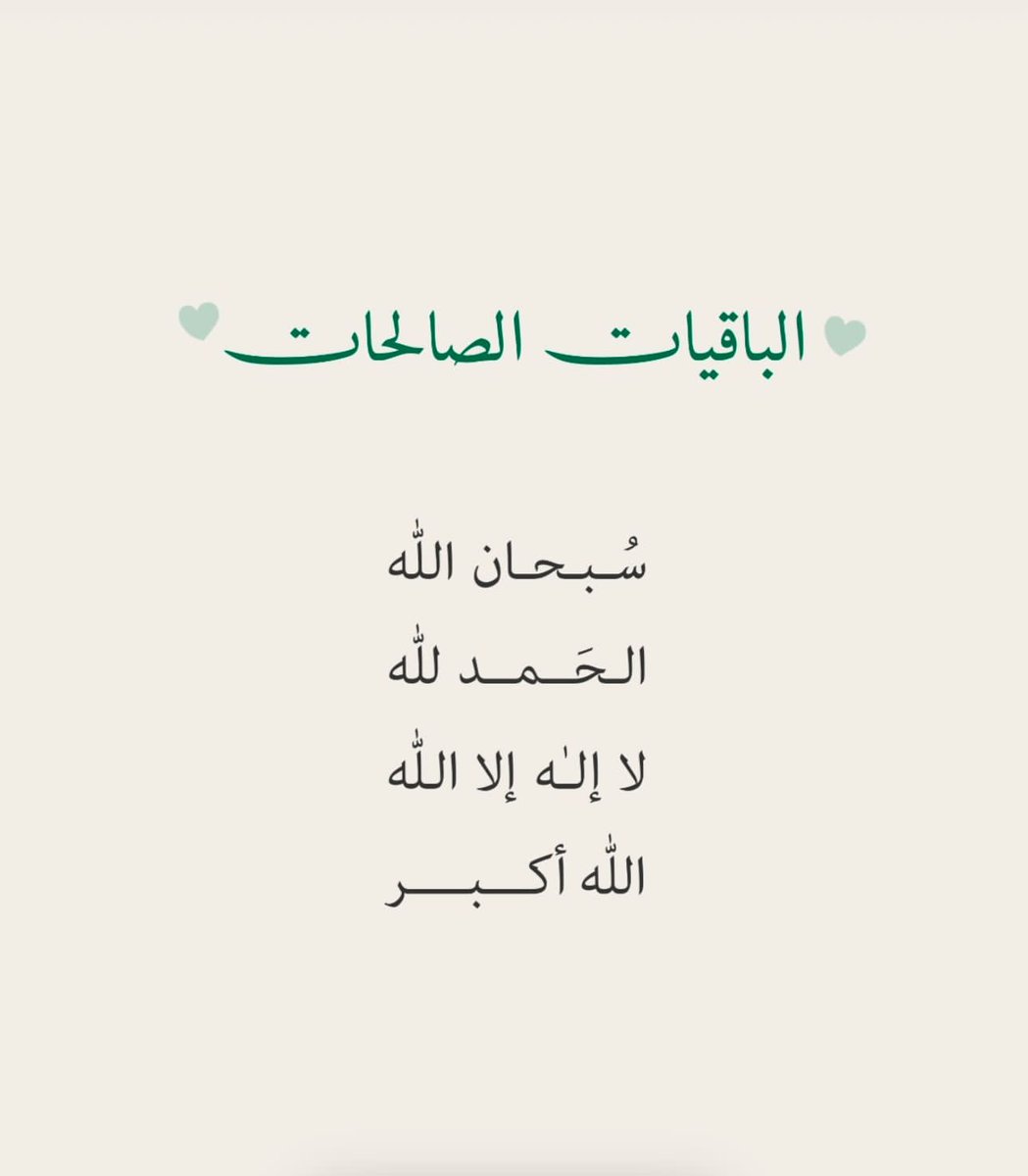 تذكير tweet media