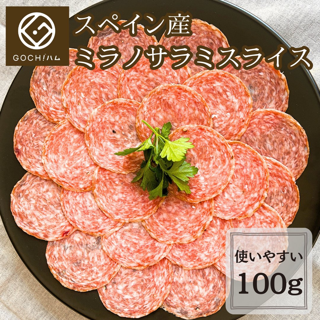 GOCHIHAM's tweet photo. 新商品登場！！
スペイン産ミラノサラミ
https://t.co/qKoAykVWCR

国産牛小腸！
https://t.co/mDMoxyvugh

そして今週16日1時59分まで
＃楽天お買い物マラソン　実施中！
是非ショップでご覧ください！ https://t.co/rdoTa2nKqs