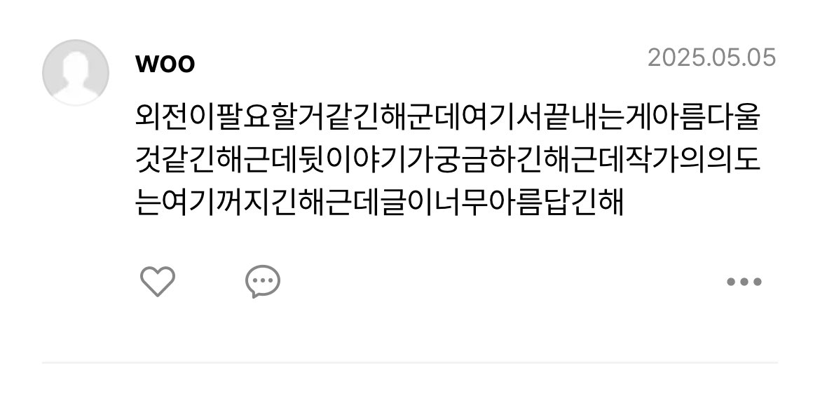 근데 이거는 쓰라는 건가요 말라는 건가요