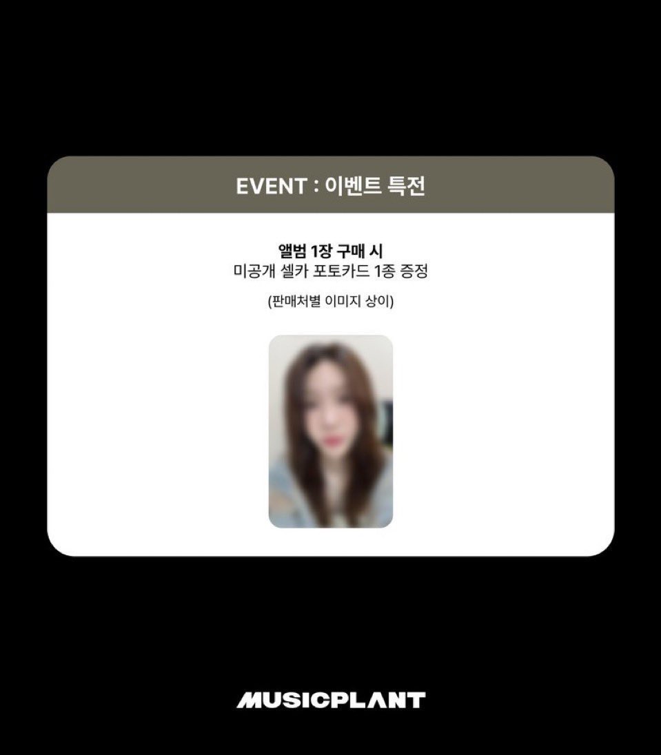_unmok's tweet photo. 태연 레투마 뮤직플랜트 미공포 양도 구해요
제시해서 DM 부탁드립니다

태연 태연미공포 태연양도 뮤플 뮤직플랜트
Letter to myself https://t.co/X3DNL4uMyo
