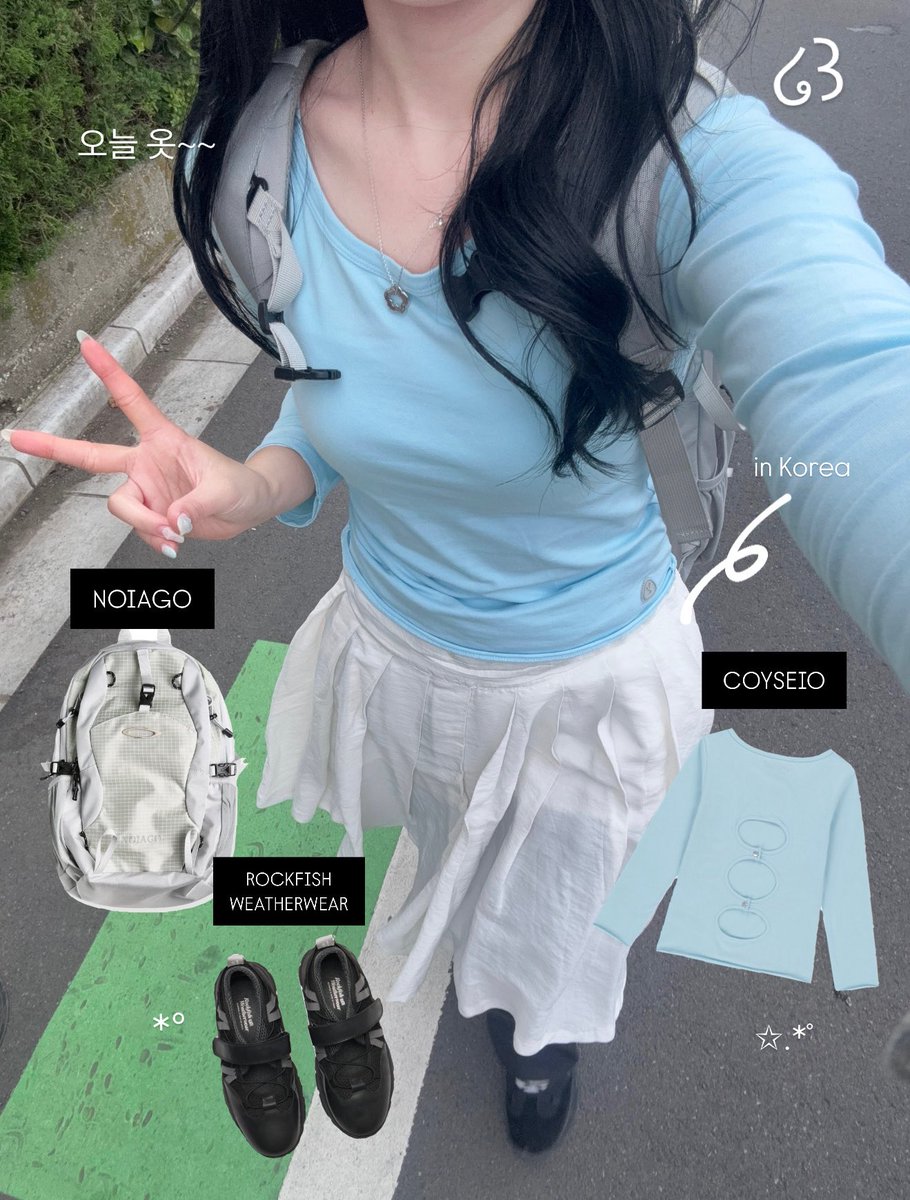 情報過多な~今日の服໒꒱✩.*˚