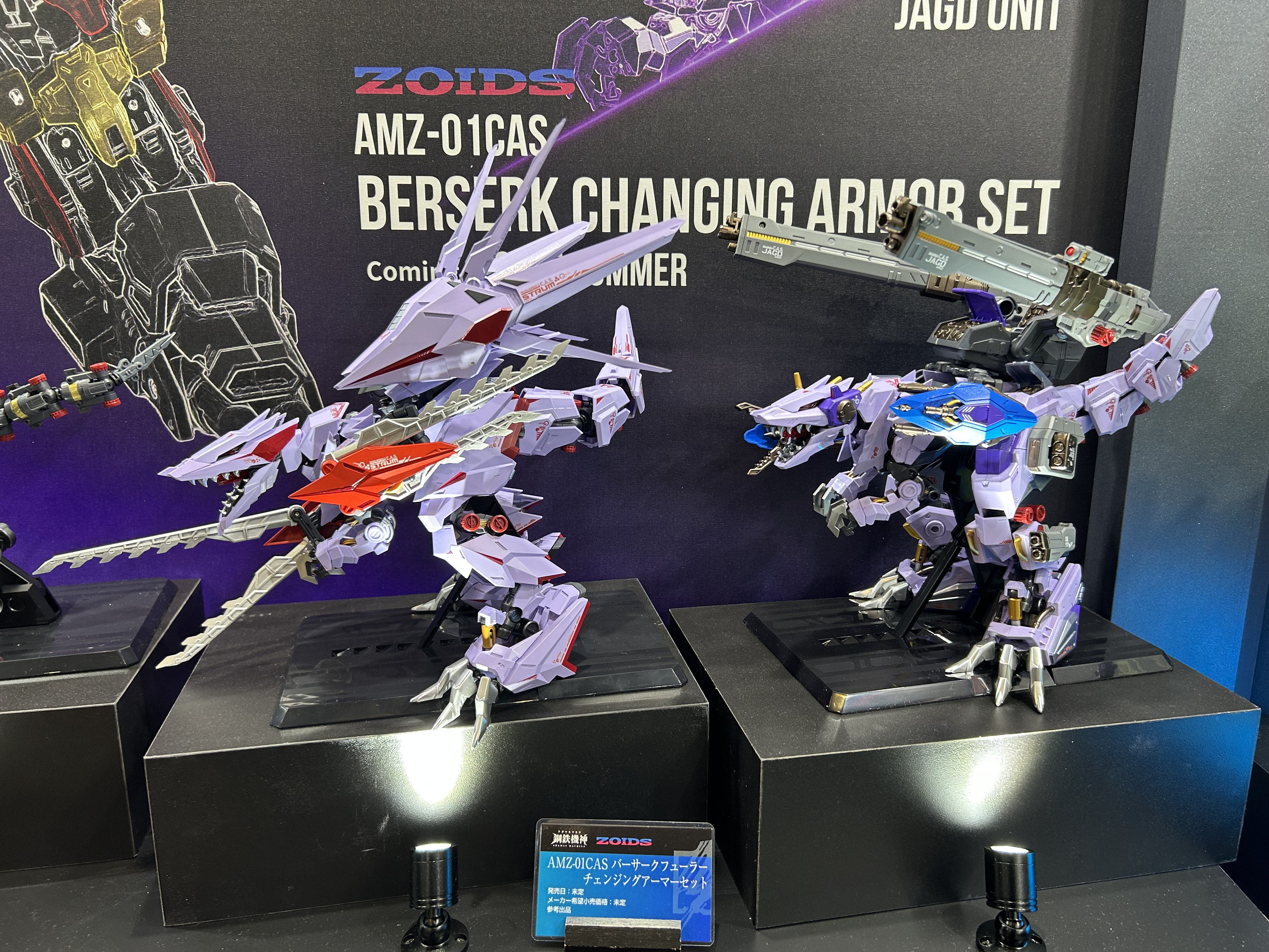 Amazon.com: BANDAI Spirits Chogokin ZOIDS New Century/Zero