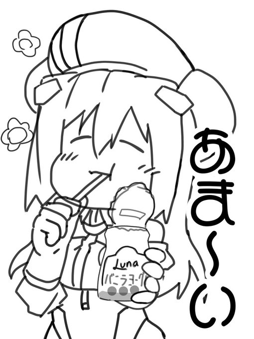 バニラヨーグルトすき 