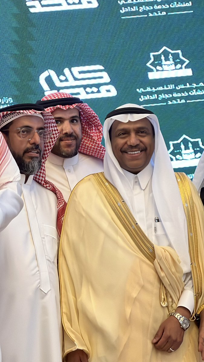 تشرفت بحضور أمسية مميزة برعاية معالي نائب وزير الحج والعمرة د. عبد الفتاح المشاط، وتوثيق لحظة تكريم الجهات اللي ساهمت في مبادرات المسؤولية المجتمعية لخدمة #ضيوف_الرحمن

ولحظة جميلة جمعتني بصورة تذكارية مع معاليه الحمدلله على التوفيق

#يسر_وطمأنينة #وزارة_الحج_والعمرة #خدمة_الحج
