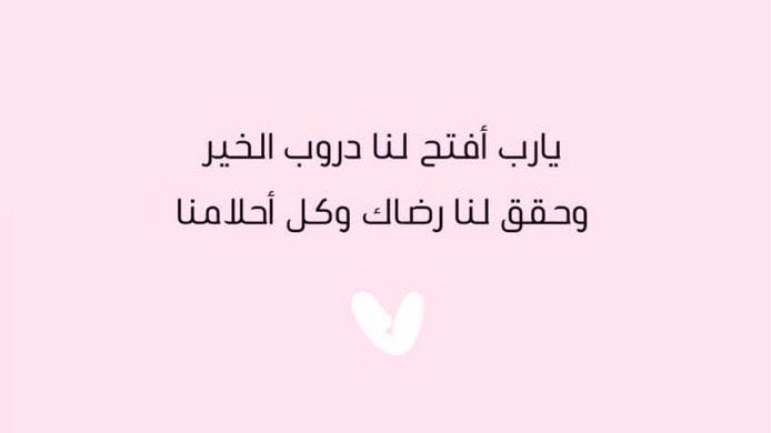 Ra (@rawanabs_) on Twitter photo 