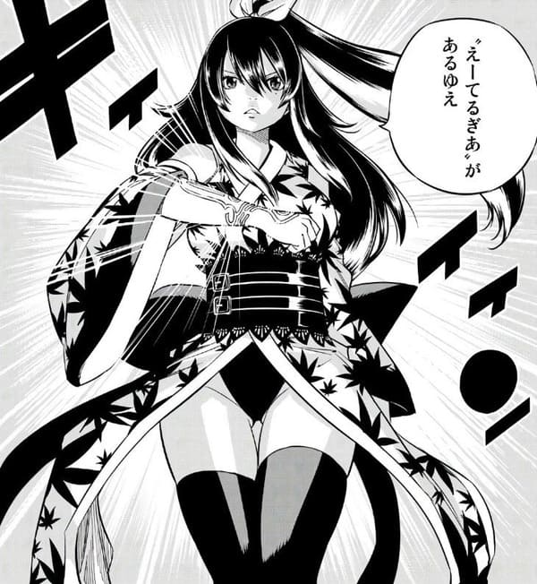エデンスゼロのエロシーン7
