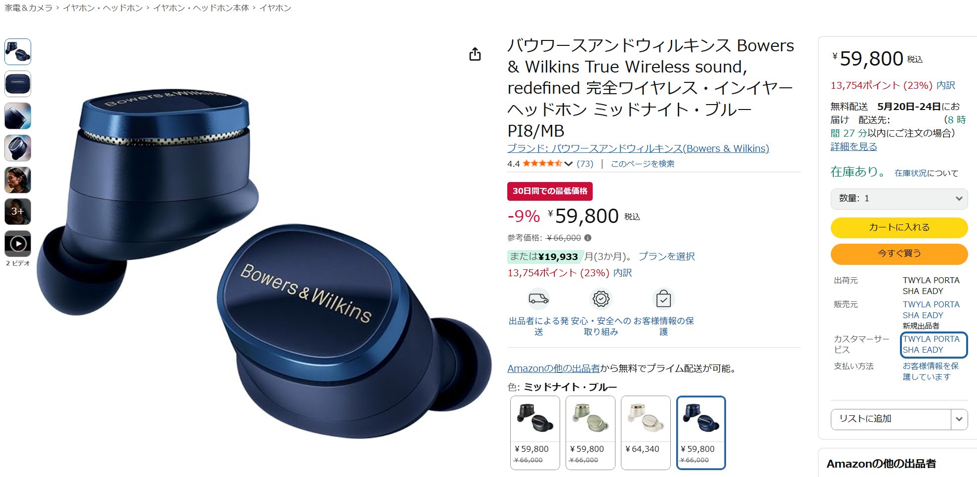 訳あってお買い得！30～80％OFF Takeyama ﾊｯ! ﾟдﾟ) on  X: サーフィン・ボディボード