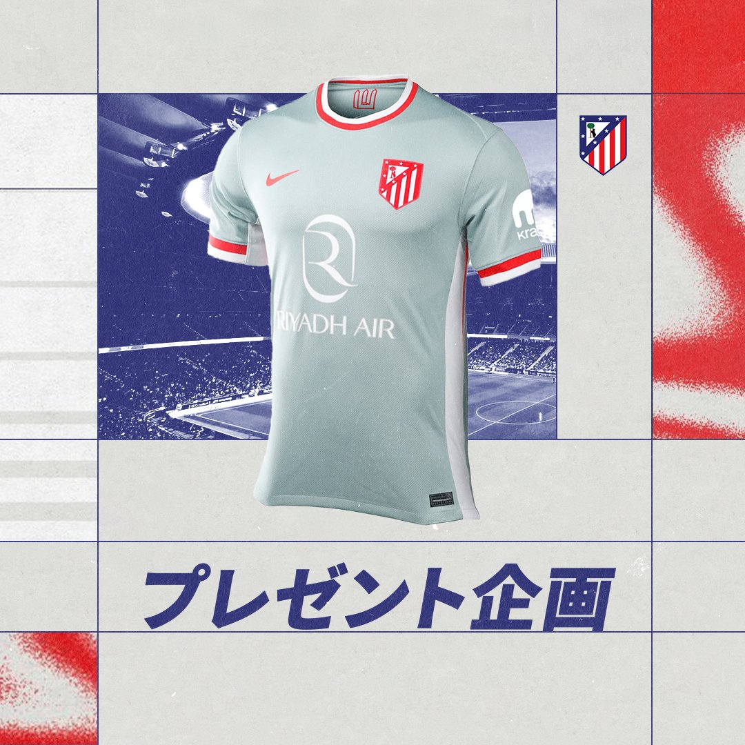 アトレティコ・デ・マドリー 🇯🇵 (@atletijp) on Twitter photo 🎁 アトレティコのアウェイユニが当たる🔥
【応募方法】
① <a href="/AtletiJP/">アトレティコ・デ・マドリー 🇯🇵</a> をフォロー
② この投稿をリポスト🔁
抽選で1名様にプレゼント👏
たくさんのご応募、お待ちしてます! 🎁 アトレティコのアウェイユニが当たる🔥
【応募方法】
① <a href="/AtletiJP/">アトレティコ・デ・マドリー 🇯🇵</a> をフォロー
② この投稿をリポスト🔁
抽選で1名様にプレゼント👏
たくさんのご応募、お待ちしてます!