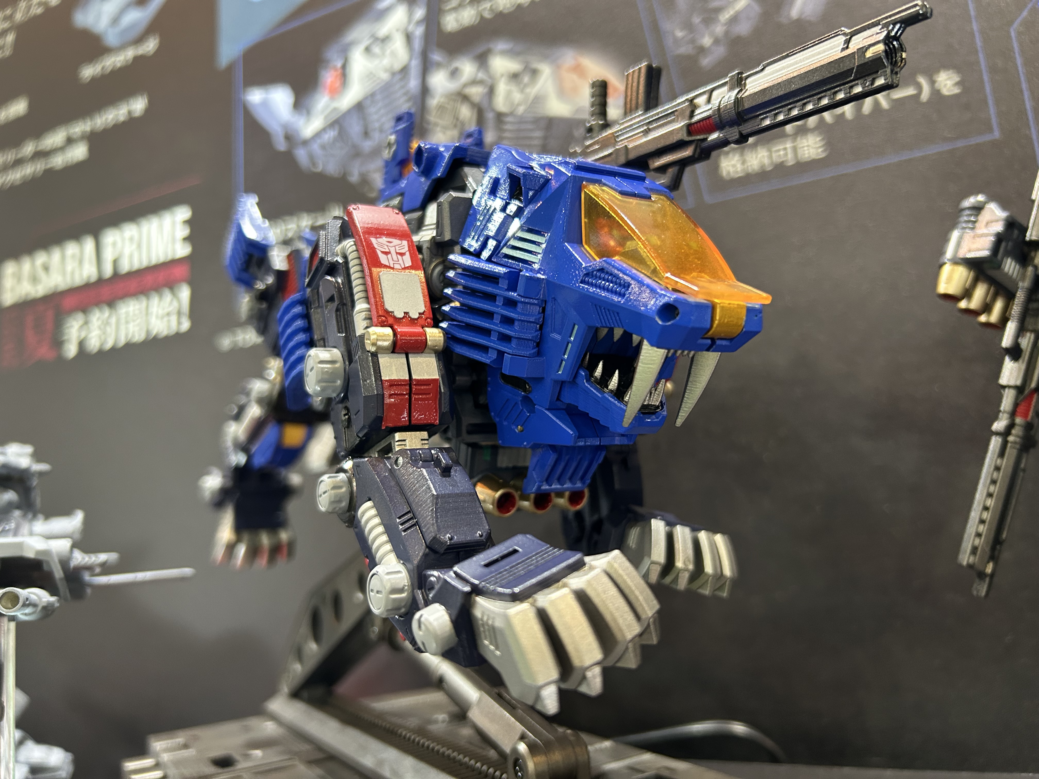 Amazon.co.jp: ZOIDS ゾイド復刻版 ネプチューン トイズドリーム