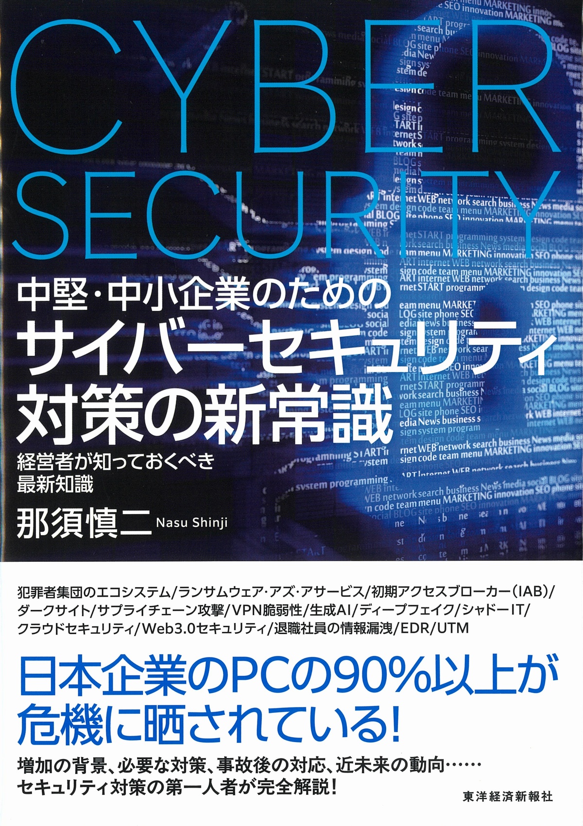 歴史＆対戦ルール】CNPトレカ 小さな革命 -次元の来訪者- 第1弾