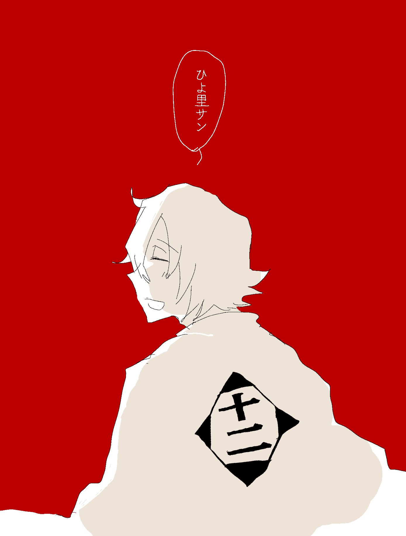 ぺなん様(⁠ノ⁠◕⁠ヮ⁠◕⁠)⁠ノ⁠*⁠.⁠✧ ❤︎𝓣𝓱𝓪𝓽 𝓲𝓼 𝓼𝓸 𝓴𝓪𝔀𝓪𝓲𝓲❤︎ 💖┏┘ ❃ུ۪ ❀ུ۪