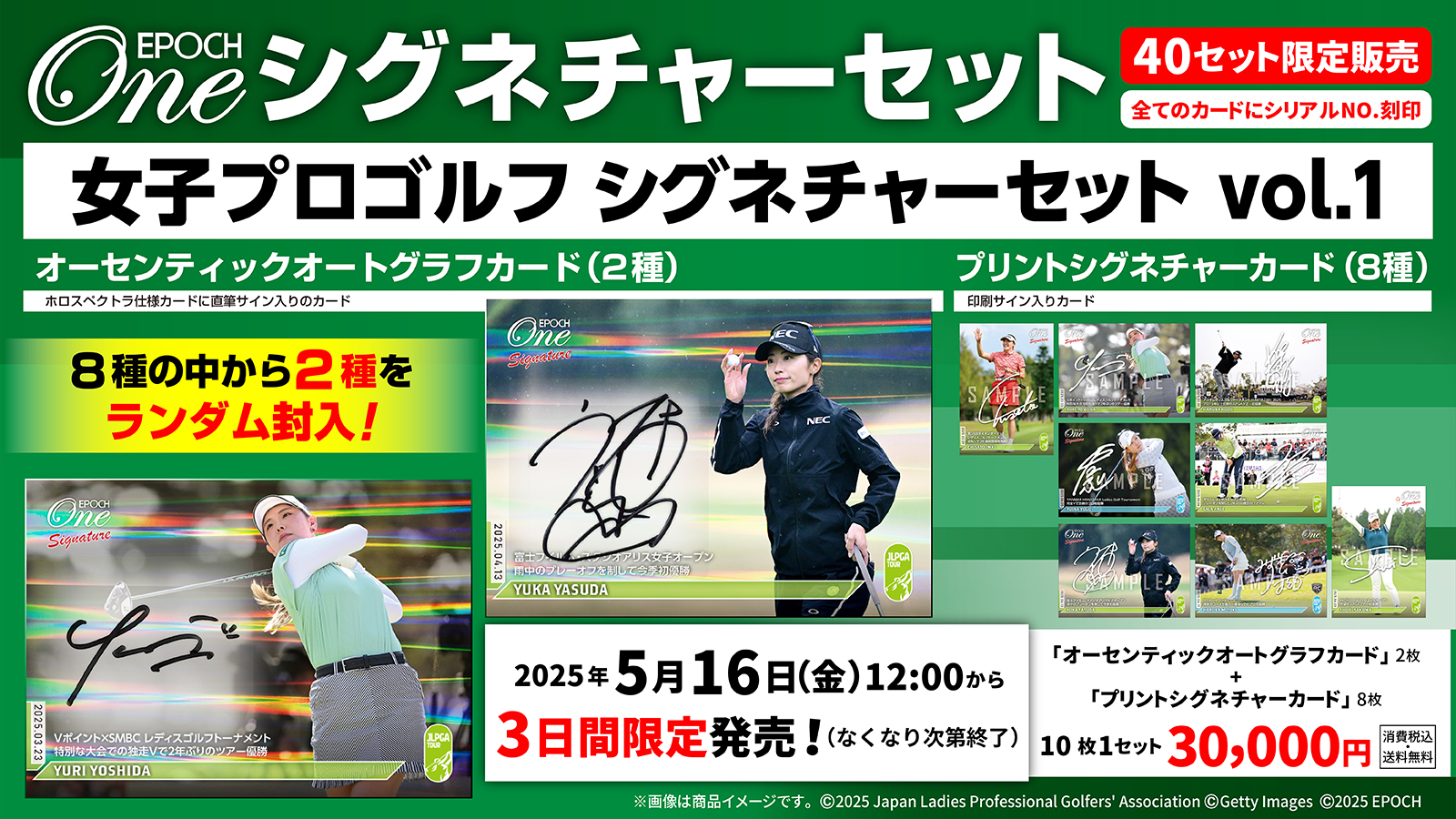 與語優奈 直筆サインカード JLPGA 女子プロゴルフ EPOCH