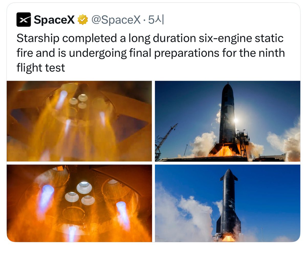 정말 일론이 열일하네요!! 다음주에 내년말에 갈 화성 게임(?) 설명 강연을 생중계한다고 하네요!!! 테슬라에 직접적인 상관은 없지만  주가에 호재일 것 같습니다!! 가즈아!!🚀🚀 —————————————— 다음 주 Starship 비행 직전에 저는 텍사스 주  Starbase에서 화성