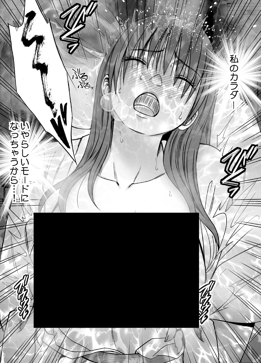 RoaLyz_'s tweet photo. 修学旅行の夜に完全包囲でXXされた忘れたい記憶...

(1/10) https://t.co/oexWWfI7UY