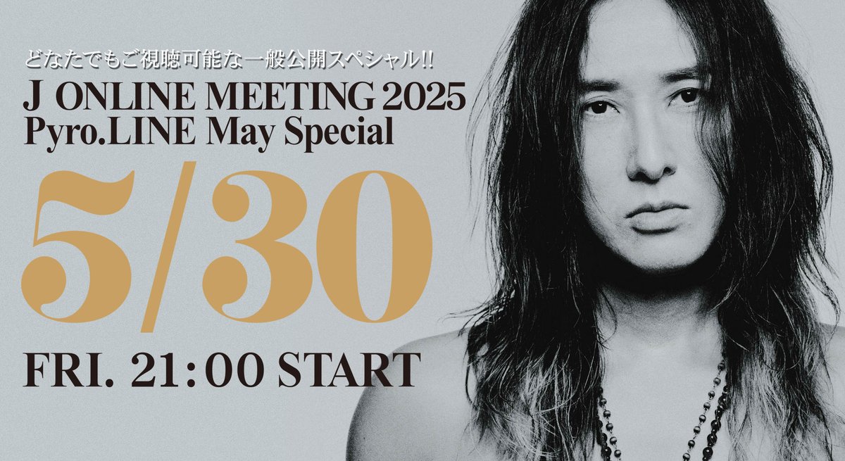 LUNA SEA（J）WUMF グッズセット