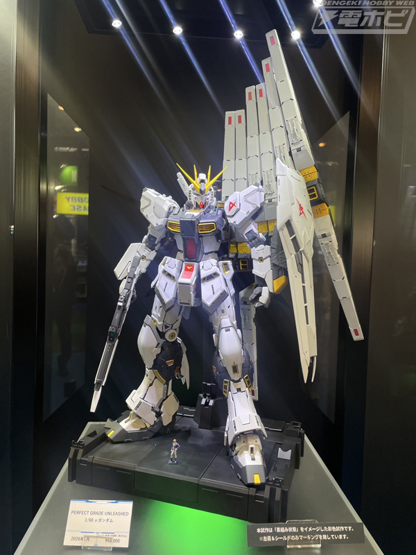 hobby_magazine's tweet image. PERFECT GRADE UNLEASHED 1/60 νガンダム

hobby.dengeki.com/event/2592420/

#ガンダム #ガンプラ #gundam #gunpla #静岡ホビーショー