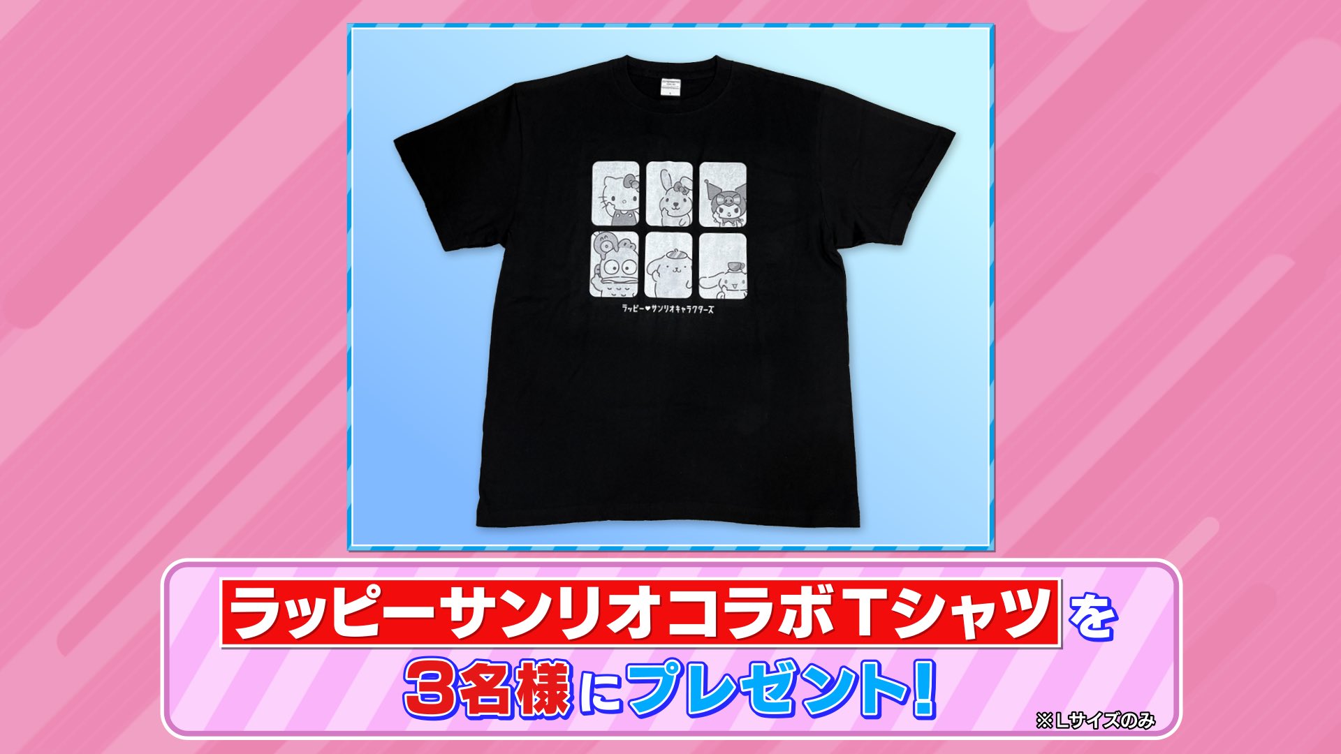 ラヴィット 視聴者プレゼント ラッピー Tシャツ ラヴィット 視聴者プレゼント ラッピー Tシャツ - メルカリ