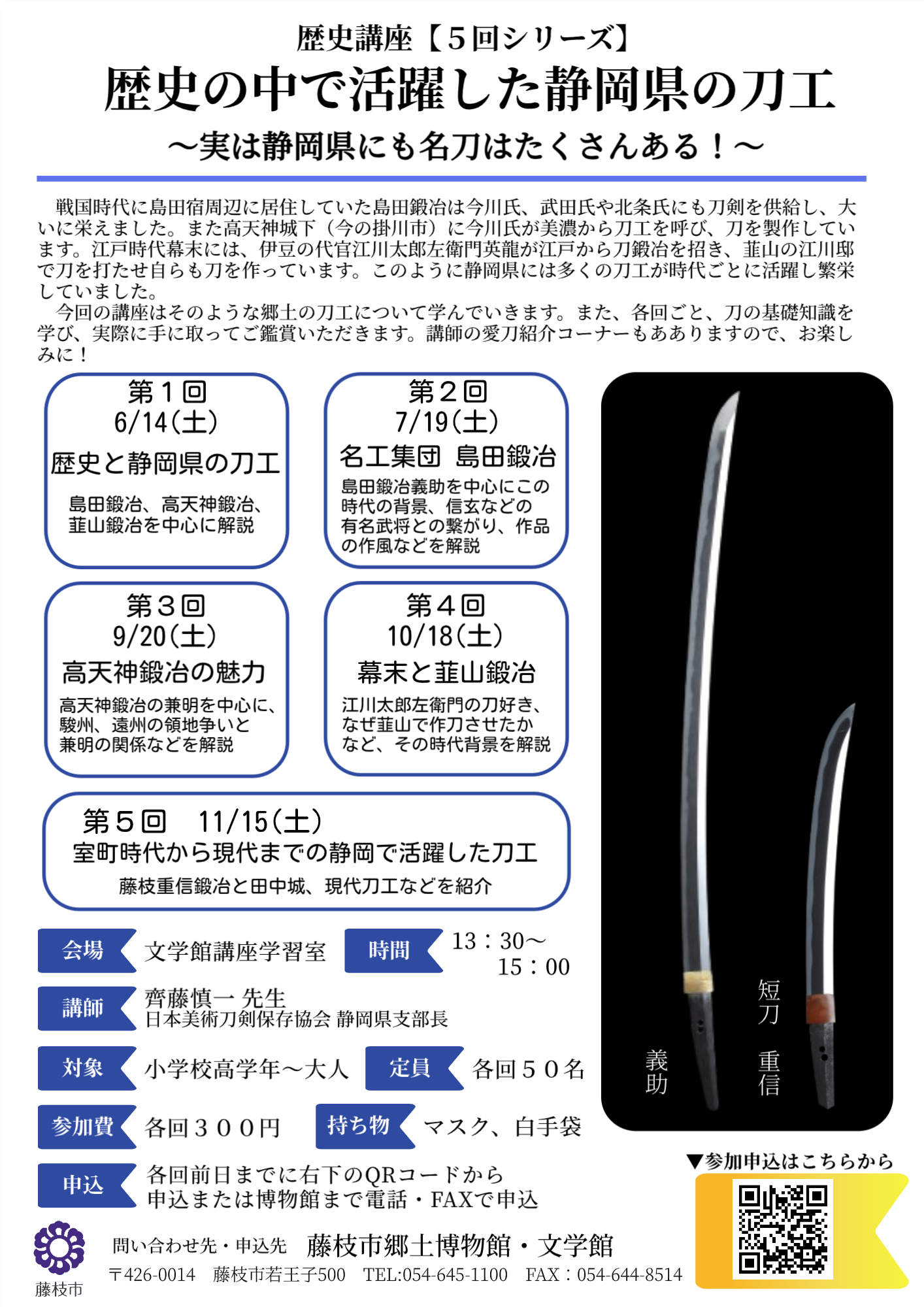 【アウトレット☆送料無料】 藤枝市 on X: 作品集